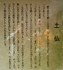 k09_67_thumb.png