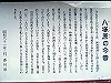 k15_17_thumb.png