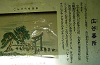 k17_09_thumb.png