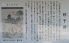 k17_32_thumb.png