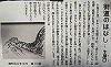 k18_003_thumb.png