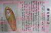 k18_039_thumb.png