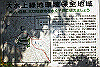 k18_116_thumb.png