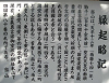 k27_02_thumb.png
