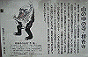 k28_077_thumb.png