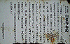 k28_179_thumb.png