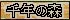 N̐X̃y[W
