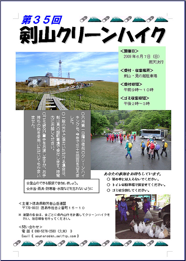 裳꡼ϥ