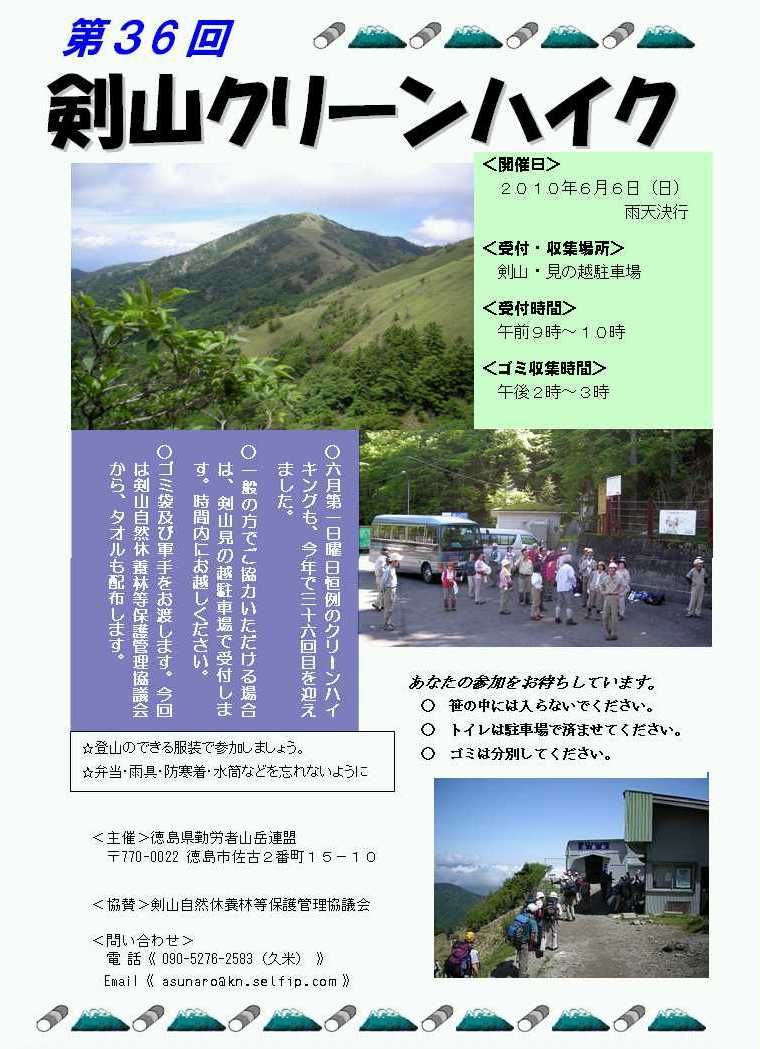 裳꡼ϥ