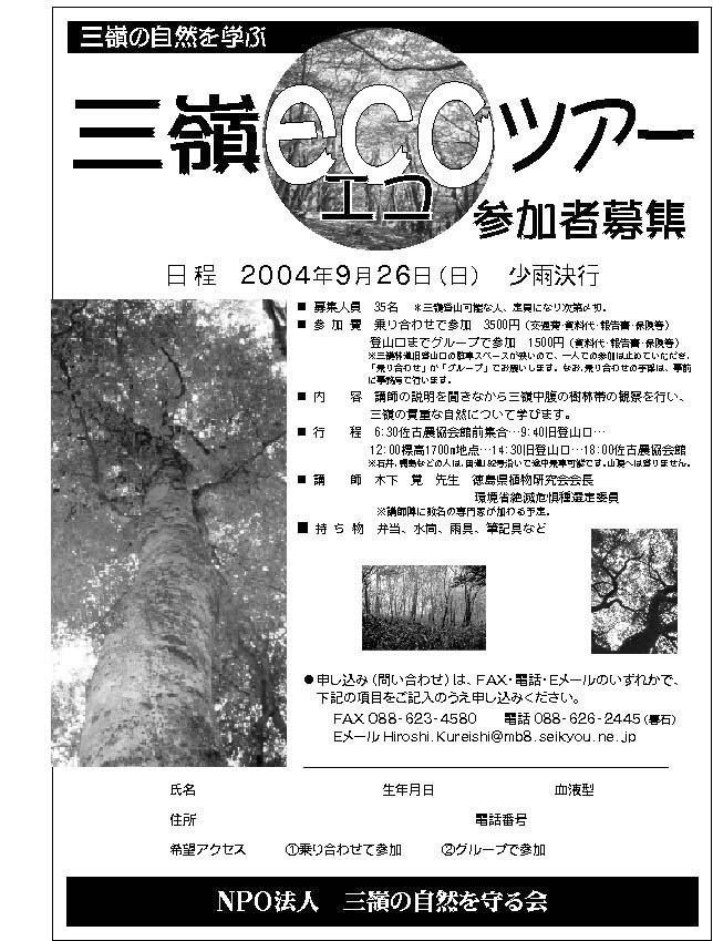 罸饷