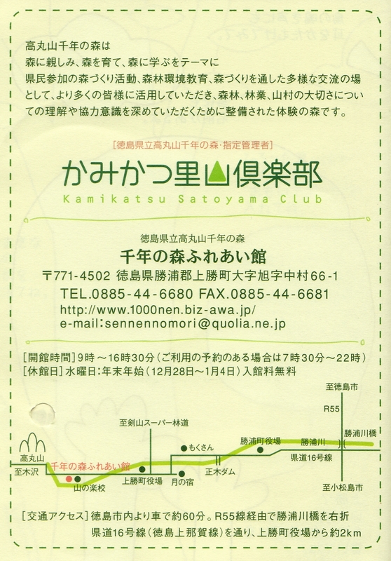 ksclub2-7.jpg