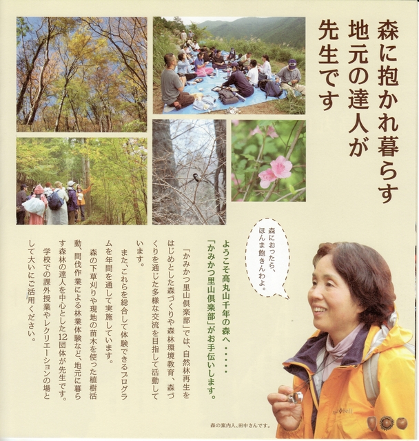 ksclub1-4.jpg
