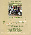 ksclub1-8_thumb.jpg