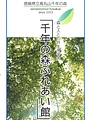 N̐Xӂꂠك[tbg
