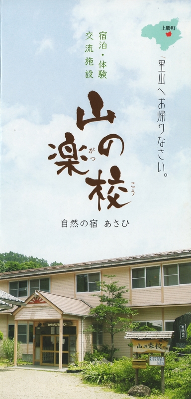 gakkou1.jpg