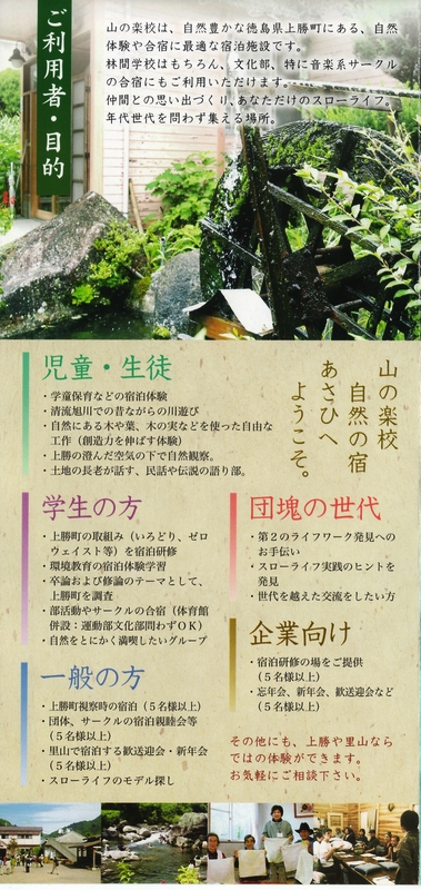 gakkou3.jpg