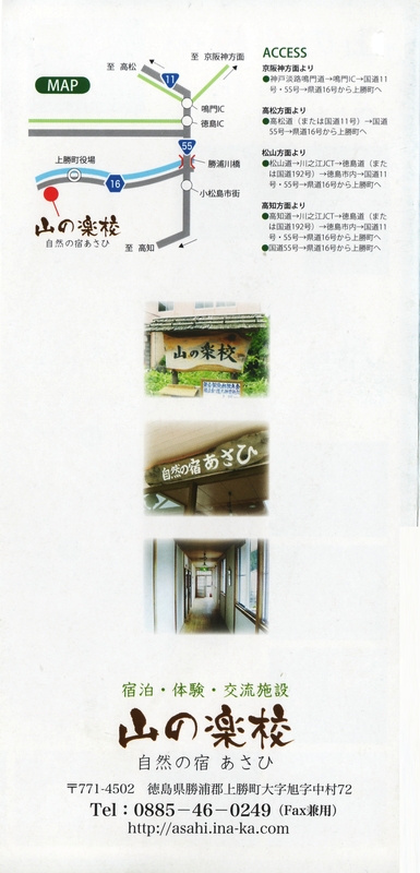 gakkou5.jpg