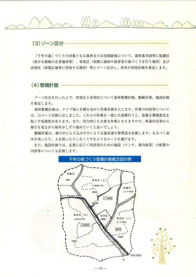 p12.jpg
