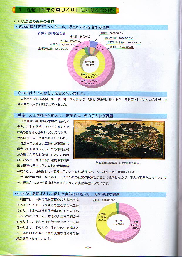 jigyou02.jpg