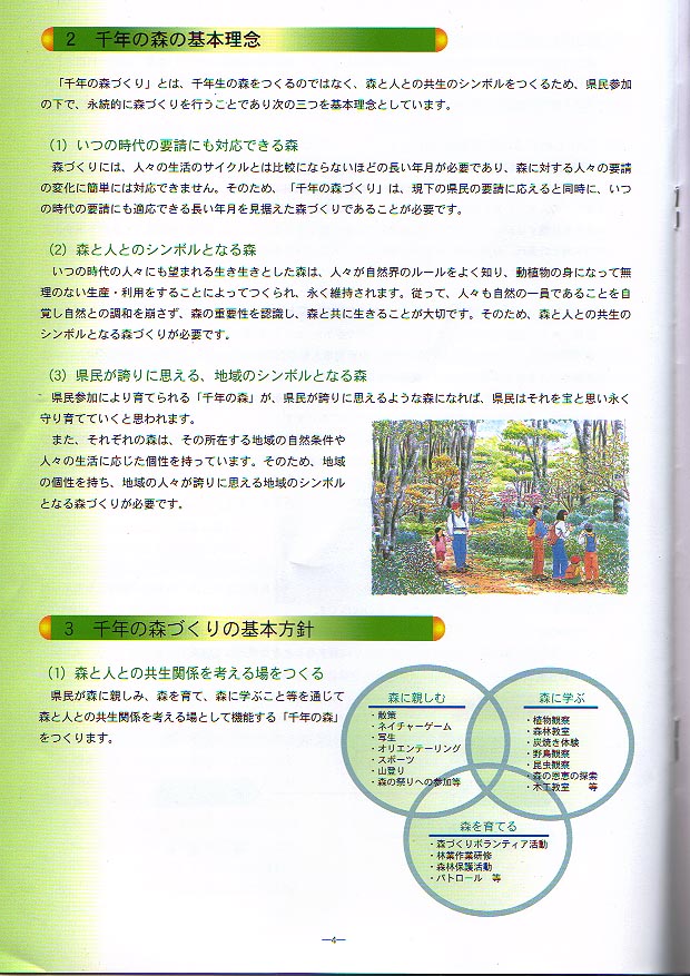 jigyou04.jpg