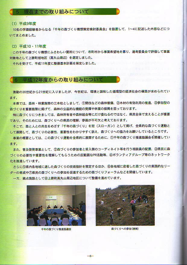 jigyou06.jpg