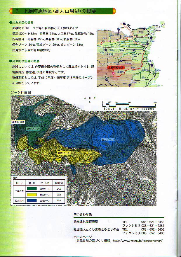 jigyou08.jpg
