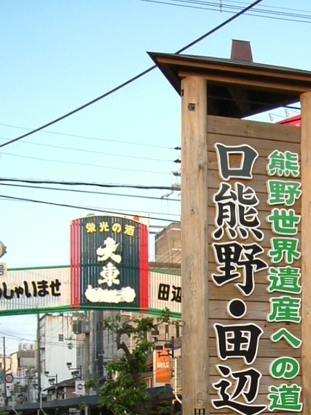 kodou01.jpg