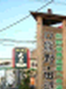 kodou01_thumb.png