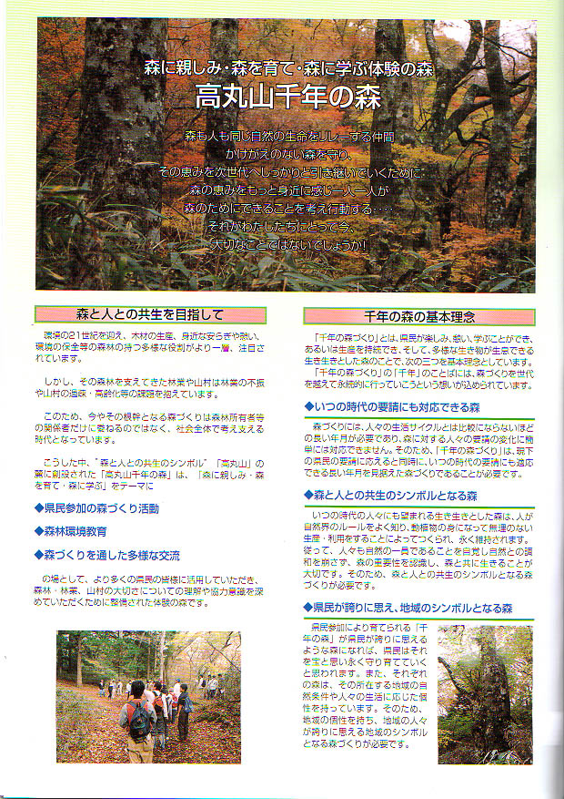 mo2004-02.jpg