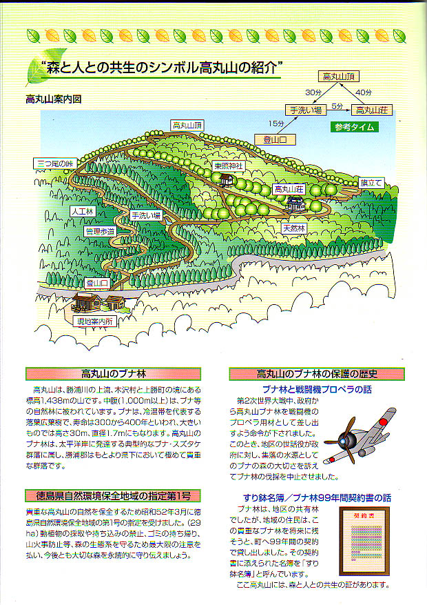mo2004-04.jpg