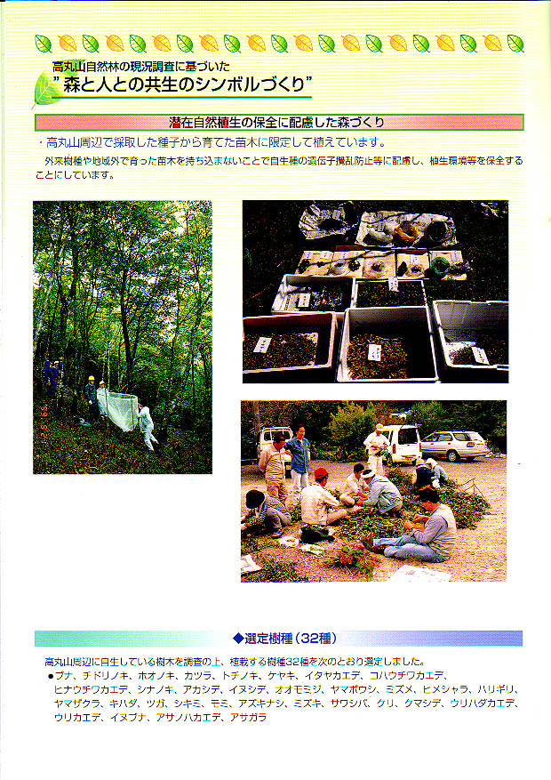 mo2004-07.jpg