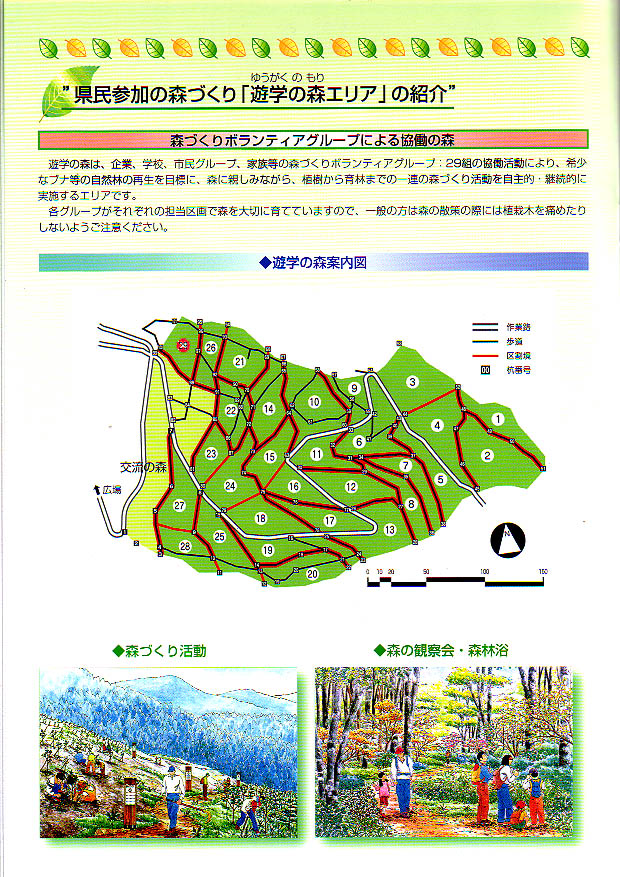 mo2004-09.jpg