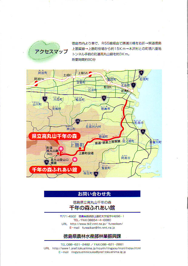 mo2004-11.jpg