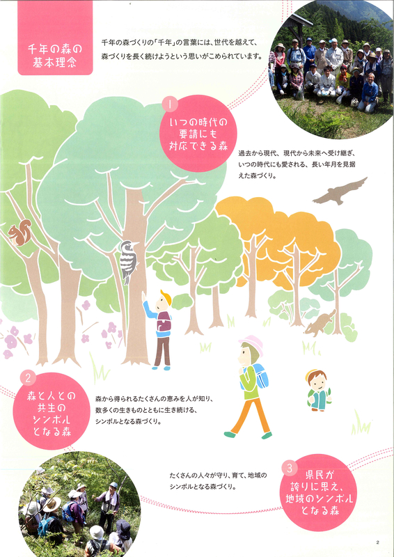 mori03.jpg