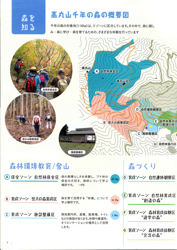mori04.jpg