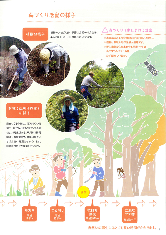 mori09.jpg