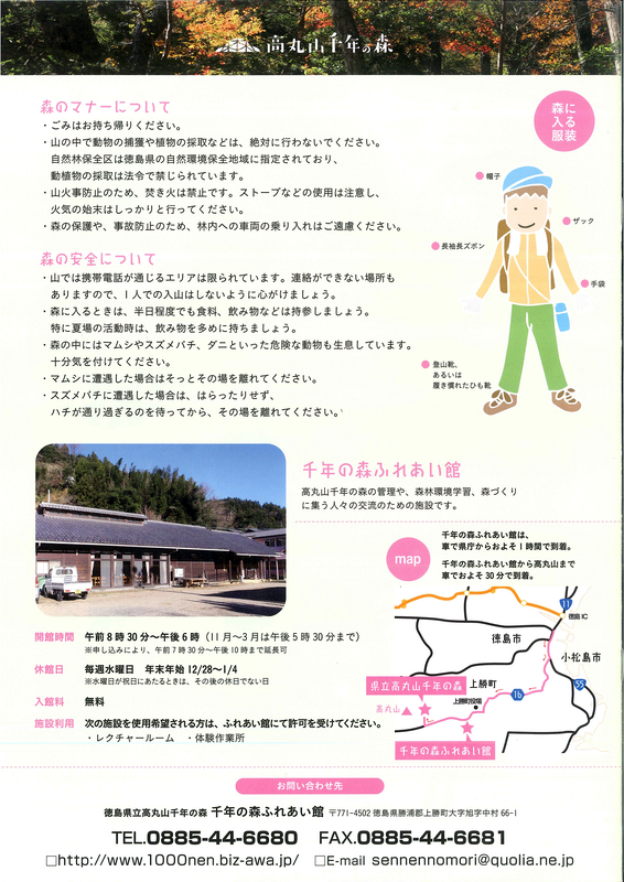 mori12.jpg