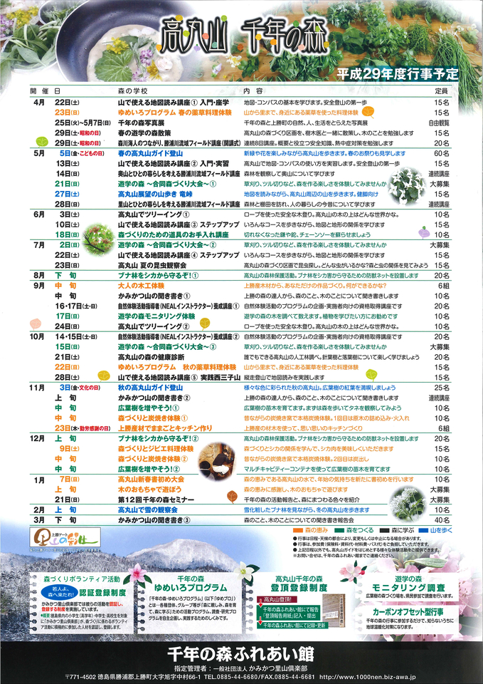 N̐Xs2017