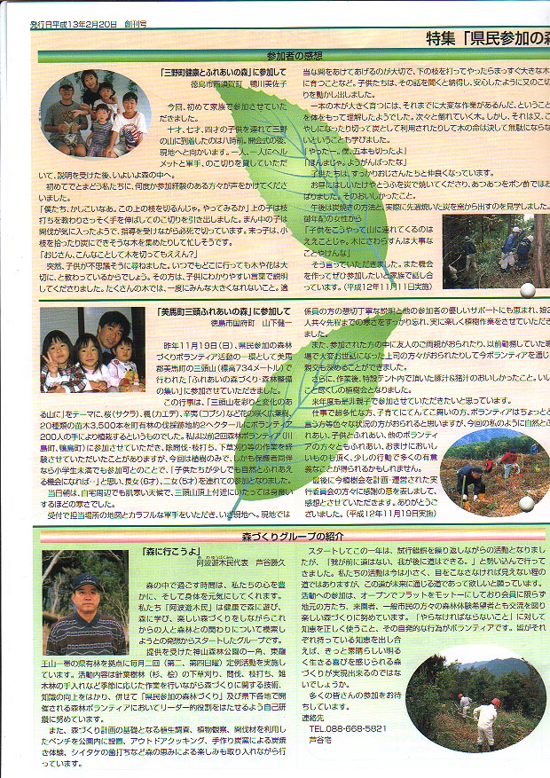 mt01-02.jpg