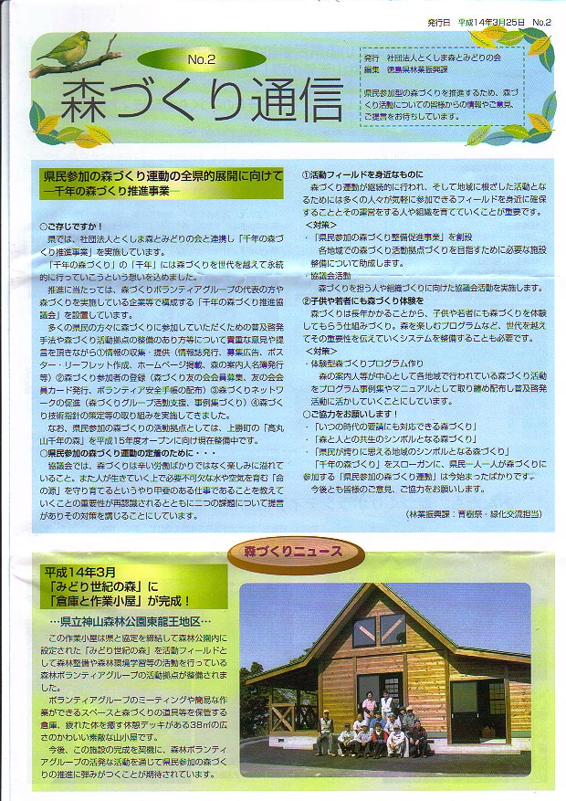 mt02-1.jpg
