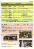 mt02-3_thumb.png