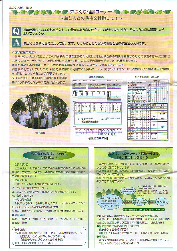 mt02-4.jpg