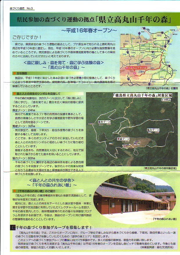 mt03-02.jpg