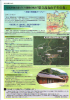 mt03-02_thumb.png