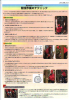 mt04-03_thumb.png
