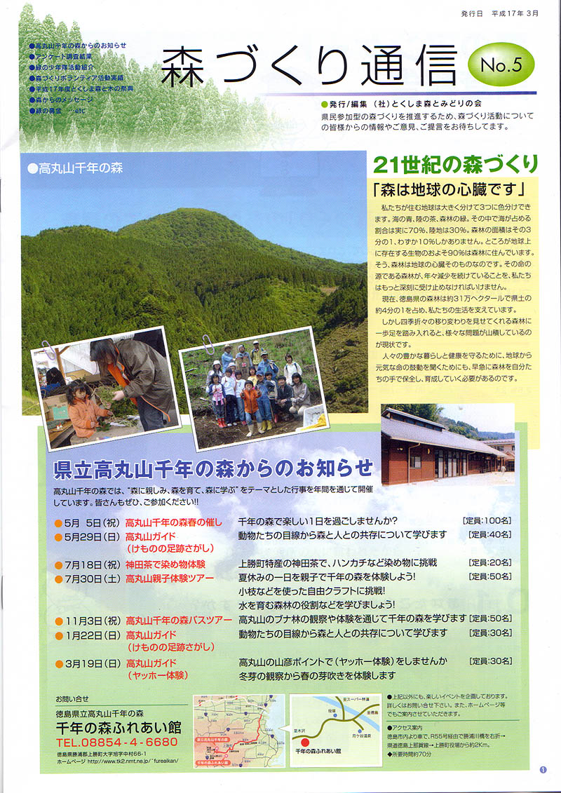 mt05-01.jpg