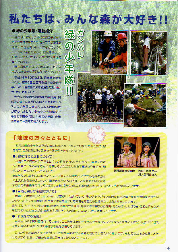 mt05-11.jpg