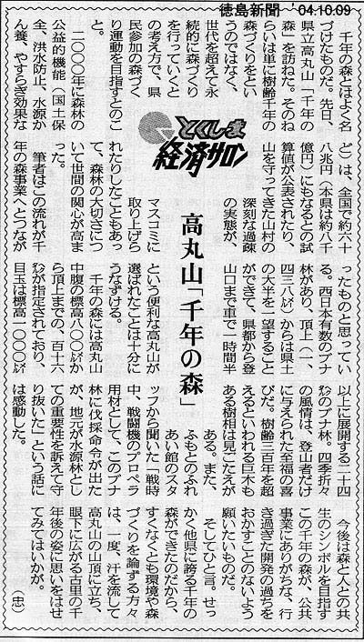 V20041009